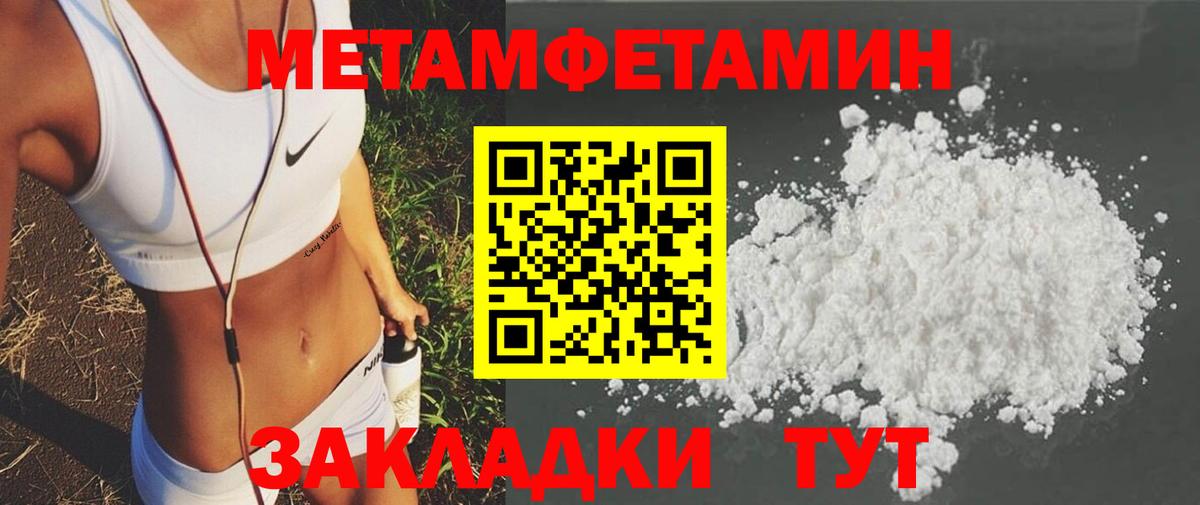 АМФ Premium Нефтекамск