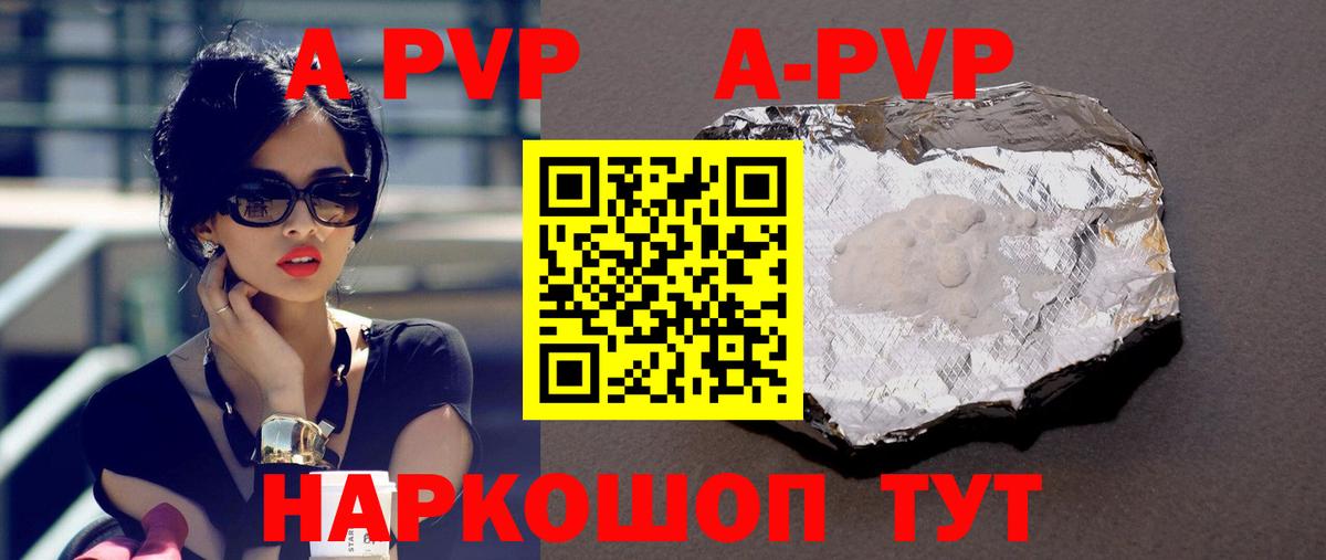 Альфа ПВП СК КРИС  APVP мука  Вход с VPN  Alfa_PVP  Нефтекамск 