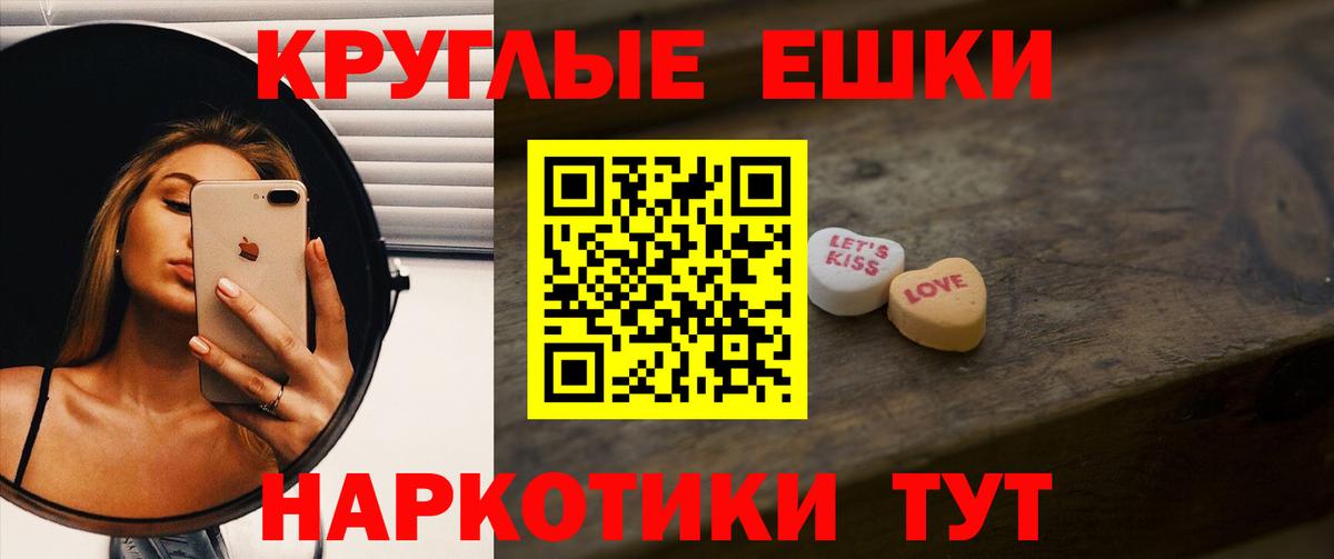 ЭКСТАЗИ  Нефтекамск  МАРИХУАНА  Вход с VPN  НБОМе  Кокаин  Меф кристаллы  ГАШ  MDMA 