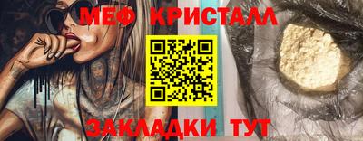 соль курить ск Туймазы