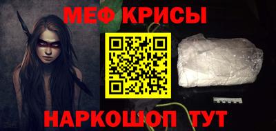 мефедрон Тулун