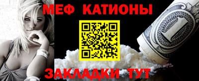 мефедрон Тулун