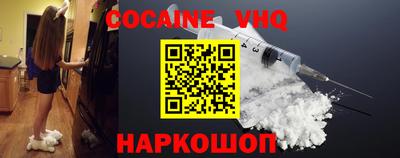 мефедрон Тулун