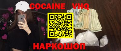 мефедрон Тулун