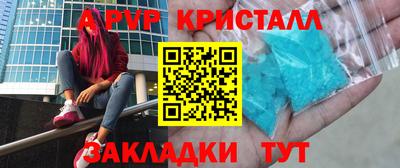 мефедрон Тулун