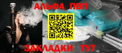 соль курить ск Туймазы