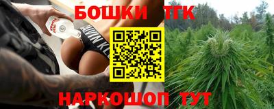 мефедрон Тулун