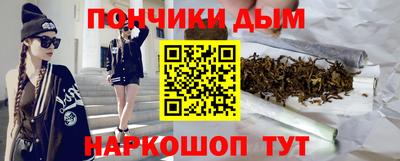 мефедрон Тулун