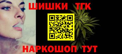 соль курить ск Туймазы