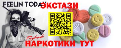 соль курить ск Туймазы