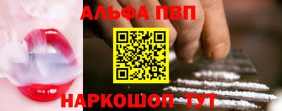 мефедрон Тулун