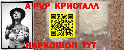 мефедрон Тулун