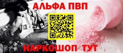 соль курить ск Туймазы