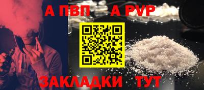 соль курить ск Туймазы