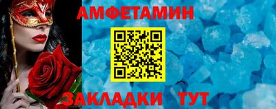 мефедрон Тулун