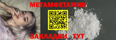 соль курить ск Туймазы