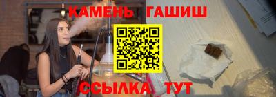 соль курить ск Туймазы