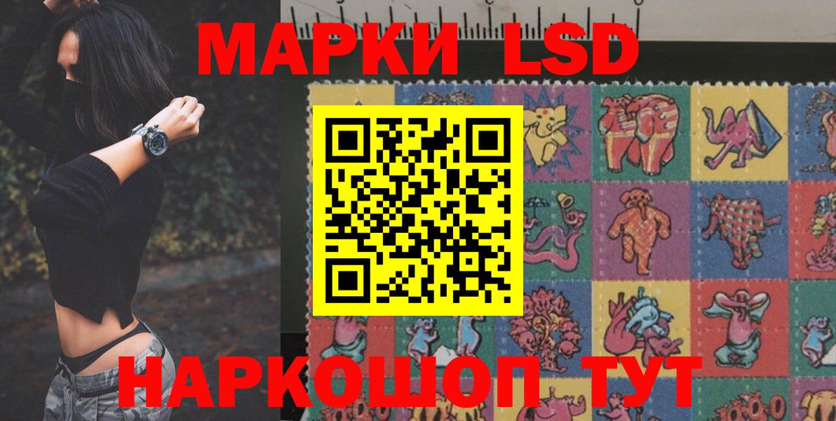 ЛСД экстази ecstasy  Лсд 25 экстази кислота  Вход с VPN  Нефтекамск 