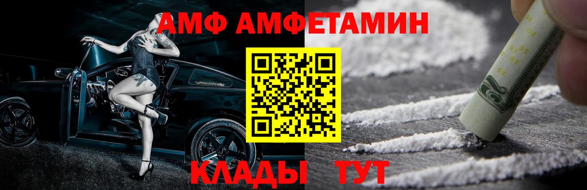 Нефтекамск  МЕТАМФЕТАМИН пудра  МЕТАМФЕТАМИН  МЕТАМФЕТАМИН пудра  Вход с VPN 
